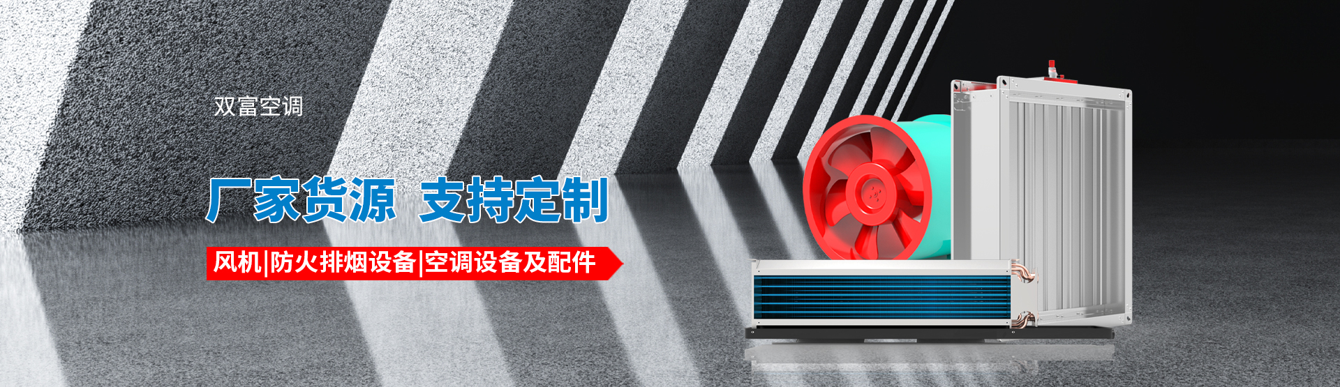 吊頂